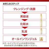 コーセーコスメポート グレイス ワン リンクルケア モイストリフト エッセンス 850674 1個(50ML)（直送品）