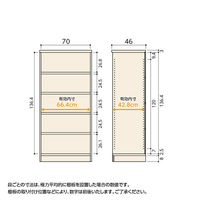 大洋 Shelfit エースラック/カラーラック タフ 幅700×奥行460×高さ1499mm ナチュラル カラーボックス 1台（わけあり品）