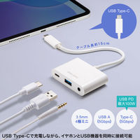 サンワサプライ  イヤフォンジャック付きType-Cハブ USB-5TCPA23W（直送品）