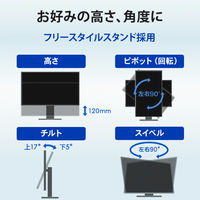アイ・オー・データ機器 27インチワイド液晶モニター Type-C 4K対応/画面回転機能/上下昇降機能 DIーCU271ABーF（直送品）