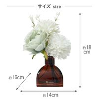 フラワーブーケ リードディフューザー Citrus＆Floral bouquet 100mL 1個 藤栄