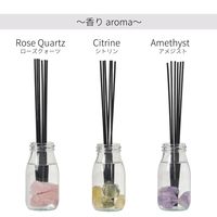 ビーネイチャー Bーnature ジュエリー リードディフューザー Citrine 180mL 1セット（1個×3） 藤栄