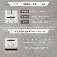 マクロス ポップアップトースター ポッピ MEK-115 1台