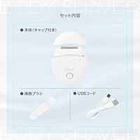 マクロス シンプルレディースシェーバー ムース MEBL-182 1個