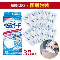 白元アース 快適ガードマスク ふつうサイズ 58132-0 1箱(30枚入) プリーツタイプ JIS規格 一般用マスク適合 幅広耳ゴム 不織布