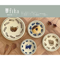 デコレコーポレーション ボウル 14cm fika フィーカ 陶器 ネイビー 438717 1個（直送品）