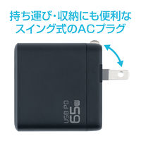 ナカバヤシ USB PD 充電器 GaN 65W ブラック JYU-ACU013BK 1個