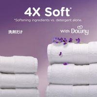 ダウニー（Downy） ウルトラソフト カーム ラベンダー＆バニラビーン 1.66L 1個 柔軟剤 P＆G