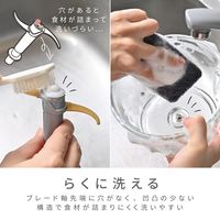 電響社 マカフル らく洗い フードプロセッサー MKFー1B(W) 1台