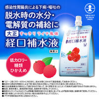 大正 経口補水液 すっきりライチ風味 1セット（1個（300ml）×6） 大正製薬　低カロリー　糖類ひかえめ　パウチタイプ