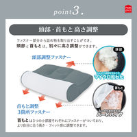 MORIPiLO 枕 ストレートネック 矯正 (整骨院監修 高さ調整できるスマホ首まくら) 洗える 約33x50x9~12cm グレー (ハードパイプ 硬め)