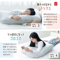MORIPiLO 枕 スマホまくら うつ伏せ寝 横向き寝 対応 (スマホが見やすい包まれ枕)　約75x80cm グレー 柔らかめ 専用カバー付き