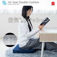 MORIPiLO 座布団 椅子 クッション 高反発高通気2層ファイバークッション ネイビー40x40x5cm 床置き対応 硬めAir Sleep Cushion