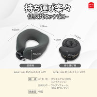 MORIPiLO ネックピロー 飛行機 枕 (たためる 低反発) 快適グッズ 軽量 コンパクト (持ち運び楽々ネックピロー) 約24×23×12cm ベージュ