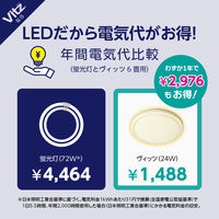 ドウシシャ LEDコンパクトシーリングラ イト Vits 調光 4.5畳 V25R-A45DX 1台