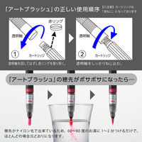 ぺんてる カラー筆ペン アートブラッシュ Neon Color 蛍光オレンジ XGFLP-302 1セット（1本×10）