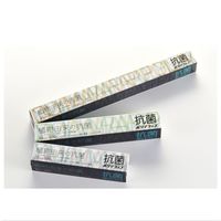 植物由来の抗菌 ポリマラップ 長尺 30cm×100m 10個 信越ポリマー