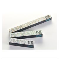 植物由来の抗菌 ポリマラップ 長尺 22cm×100m 10個 信越ポリマー