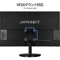 JAPANNEXT 23.8インチ ワイド液晶モニター JNーIPS2380FLWQHDーN 1台