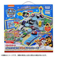 タカラトミー パウ・パトロール パウっとおかたづけ！サウンドアドベンチャー・ベイ 1個