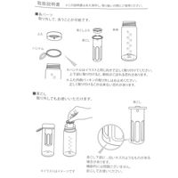 ストレーナーボトル600ml チャコール LAKOLE/ラコレ