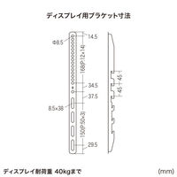 サンワサプライ 32～55型対応 卓上ディスプレイスタンド 幅434×奥行280×高さ465～655mm ブラック CR-PLD001 1台（直送品）