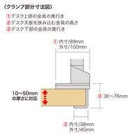 サンワサプライ モニターアーム(シングル・ガススプリング式・薄型ショートクランプ・ホワイト) CR-LAC1403W 1個（直送品）