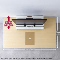 サンワサプライ 卓上モニター台(ホワイト) MR-LC103W 1個（直送品）