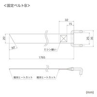 サンワサプライ 固定ベルト(2本セット) RAC-BL1N 1セット(2本入)（直送品）