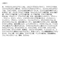 LUFT（ルフト） ケア＆デザインシャンプー 詰替 心和らぐフローラルの香り 410mL GlobalStyleJapan