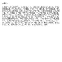 LUFT（ルフト） ケア＆デザインヘアオイル 心ときめくホワイトムスクの香り 50mL GlobalStyleJapan