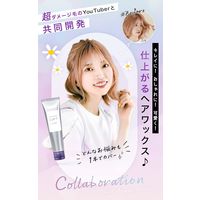 LUFT（ルフト） ケア＆デザインワックスＤ 心ときめくホワイトムスクの香り 70g GlobalStyleJapan