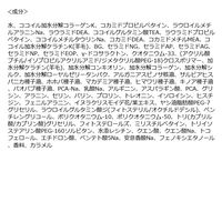 LUFT（ルフト） ケア＆デザインシャンプー 詰替 心ときめくホワイトムスクの香り 410mL GlobalStyleJapan