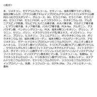 LUFT（ルフト） ケア＆デザイントリートメント 本体 心ときめくホワイトムスクの香り 500mL