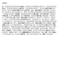 LUFT（ルフト） ケア＆デザインシャンプー 詰替  心うるおうサボン香り 410mL GlobalStyleJapan