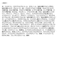 LUFT（ルフト） ケア＆デザイントリートメント 詰替 心和らぐフローラルの香り 410mL GlobalStyleJapan