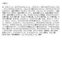 LUFT（ルフト） ケア＆デザイントリートメント 詰替  心うるおうサボン香り 410mL GlobalStyleJapan