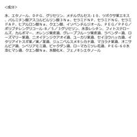 ORBIS（オルビス） リフレッシング スキン トナー つめかえ用 200mL