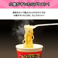 駄菓子 カップめん ラーメン ブタメン とんこつ味 35g 1セット（1個×15）