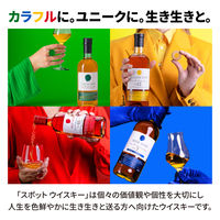 ブルースポット 7年 カスクストレングス 700ml 1本 アイリッシュウイスキー ペルノ・リカール