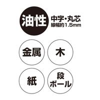 シヤチハタ 防災備蓄用マーカー 中字丸芯（袋） 黒 K-177NB/Hクロ 1個
