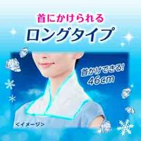 ビオレ 冷タオル 無香性 個包装 1袋（30本入） 業務用 大容量 冷却シート 花王 汗拭きシート 汗ふきシート