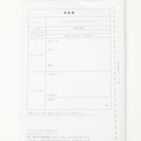 スリムデスクファン マグネット付 オフホワイト studio CLIP