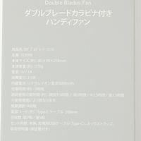 (studio CLIPオリジナル) ダブルブレードハンディファン ピンク studio CLIP
