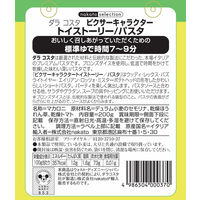 ダラコスタ ディズニーパスタ トイストーリーパスタ 1個 nakato ピクサーキャラクター マカロニ