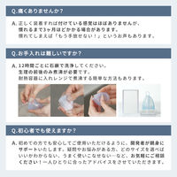 フェミナック 月経カップ カルミエ S ブルー スタンダードモデル ゴムノイナキ