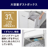 アイリスオーヤマ 超静音除電オートフィードシュレッダー 37Lマイクロカット AFS260M 1台