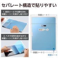 エレコム 13インチiPad Air（M3/M2） フィルム 反射防止 TBーA25XFLA 1個