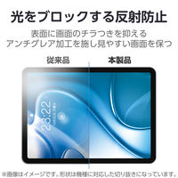 エレコム 11インチiPad Air（M3/M2） フィルム 指紋防止 反射防止 TBーA25MFLFA 1個