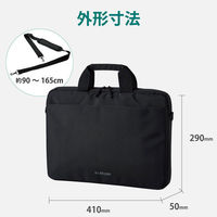 パソコンケース ビジネスバッグ 薄型 ショルダーベルト付 15.6inch ブラック BM-BSTHBK エレコム 1個（わけあり品）